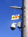 『安視ん君』（株式会社プロテック）